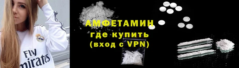 Amphetamine Premium  цены наркотик  кракен рабочий сайт  Отрадная 