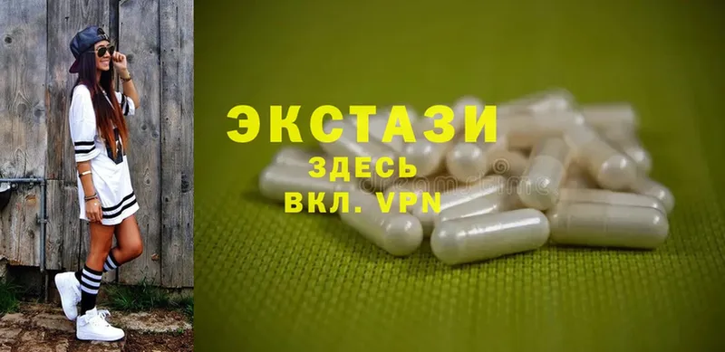 купить наркотик  Отрадная  Экстази 300 mg 