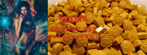 MDMA Аркадак