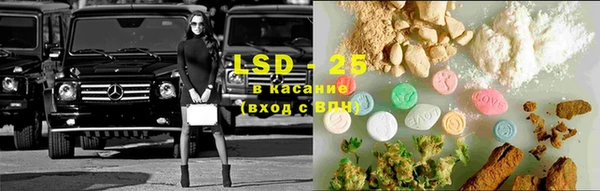 MDMA Аркадак