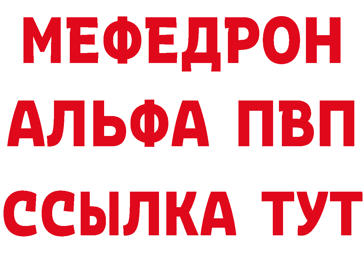 Печенье с ТГК марихуана зеркало дарк нет мега Отрадная