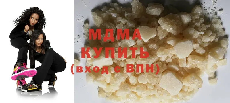 МДМА crystal  Отрадная 