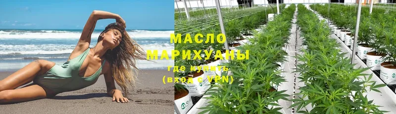 Дистиллят ТГК гашишное масло  Отрадная 